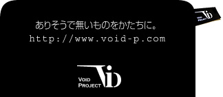 VOID Project